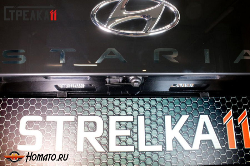 Защита задней камеры Hyundai Staria 2022+
