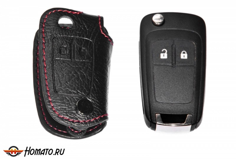 Брелок «кожаный чехол» для ключа Opel Astra, Corsa, Insignia, Zafira, Meriva