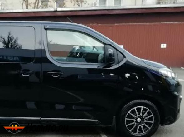 Дефлекторы окон Opel Zafira Life 2019+ / Vivaro 2020+ | Cobra