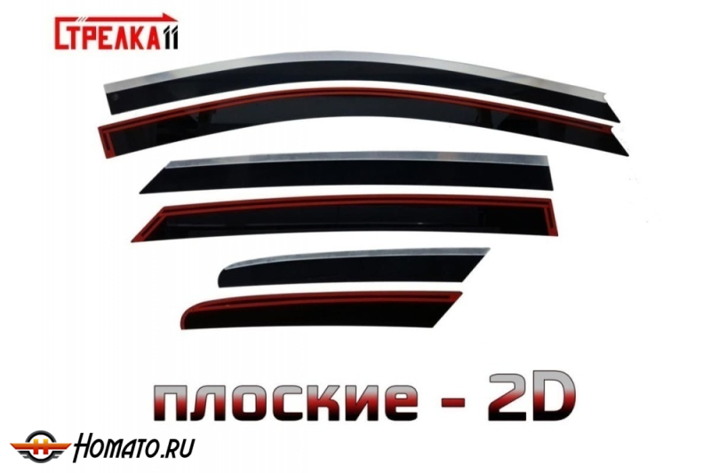 Дефлекторы Хендай Ай Икс 35 | с хром молдингом, из 6 частей, премиум, плоские, 2D