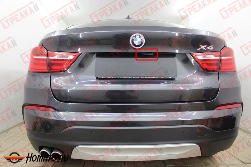 Защита задней камеры BMW X4 (F26) 2014-2018