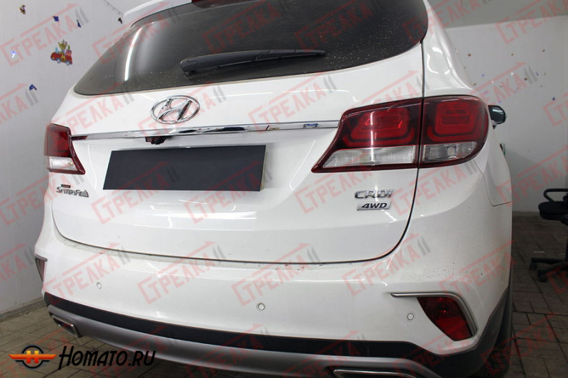 Защита задней камеры HYUNDAI GRAND SANTA FE 2016-2018 рестайлинг