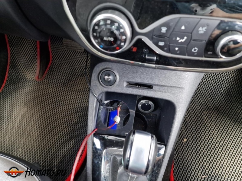 Вкладыш для подстаканника для Рено Каптур 2016+/2020+ | 1 штука