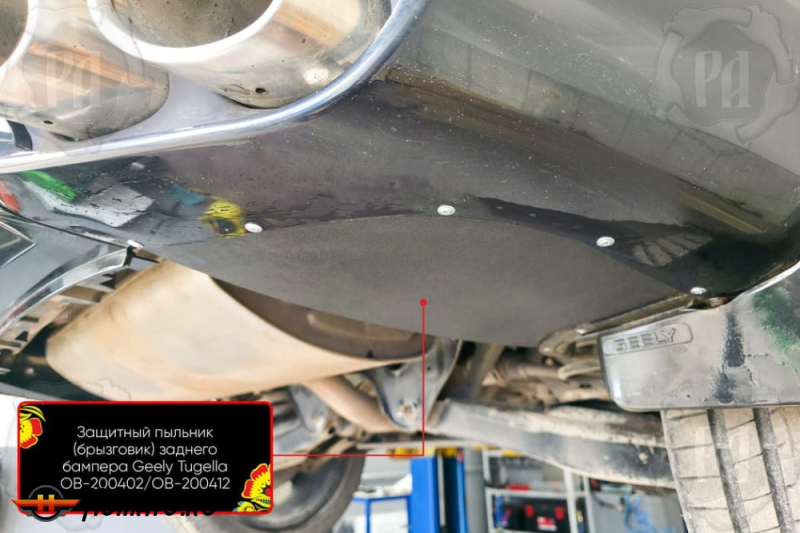 Защитные накладки снизу заднего бампера Ньюстар 001 | шагрень