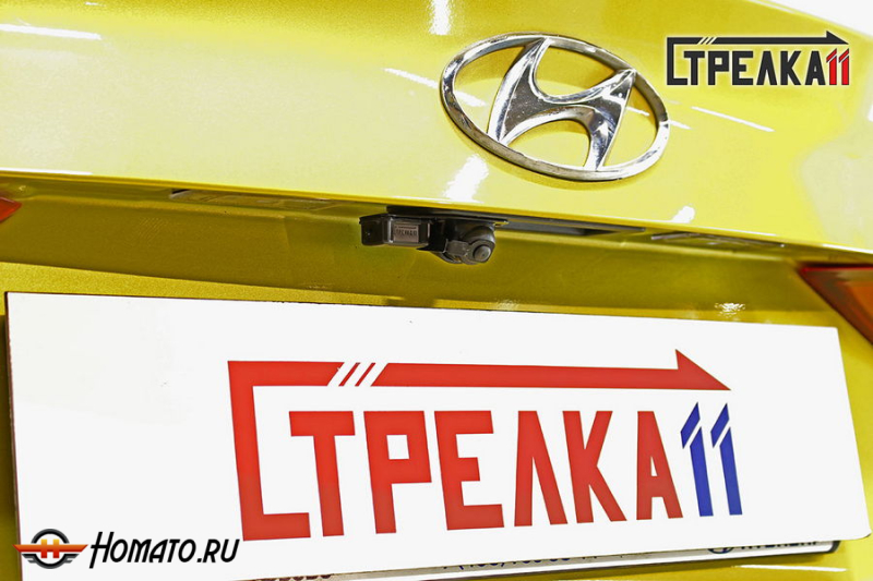 Защита задней камеры HYUNDAI ELANTRA 5 2015-2019 рестайл