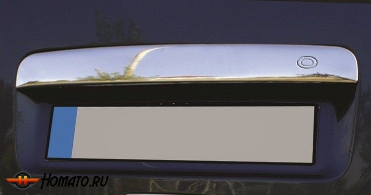 Накладка над номером на крышку багажника «2 дверн., нерж., с надписью» для VW Caddy