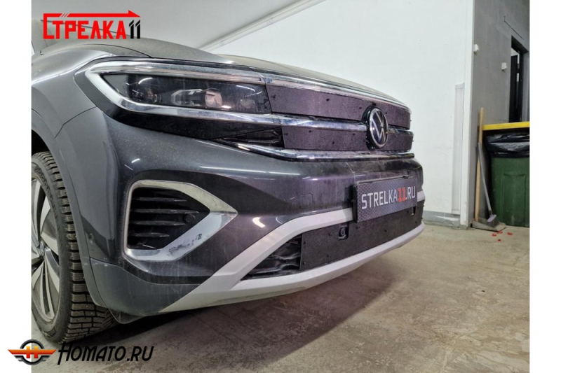 Зимняя защита радиатора Volkswagen Talagon | на стяжках