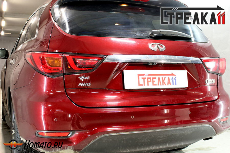 Защита задней камеры INFINITI QX60 2016-2021 (рестайлинг)