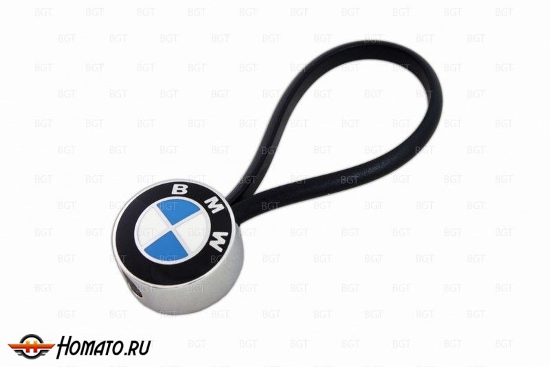 Брелок с металлическим логотипом "BMW" «Silver»