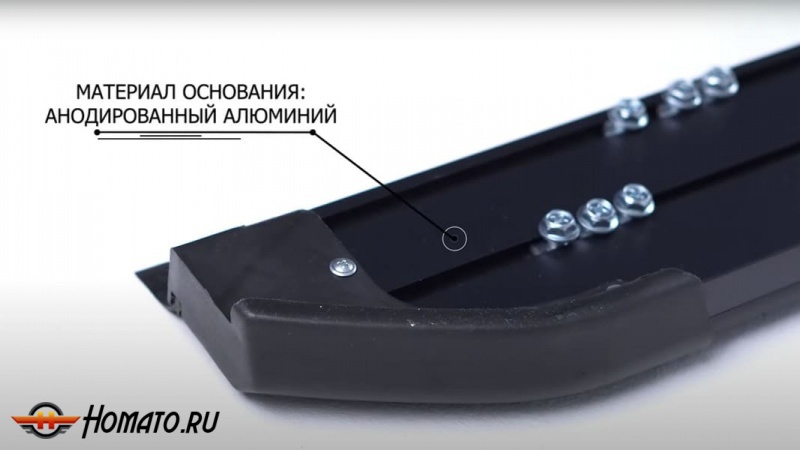 Пороги подножки Белджи Х70 | алюминиевые или нержавеющие