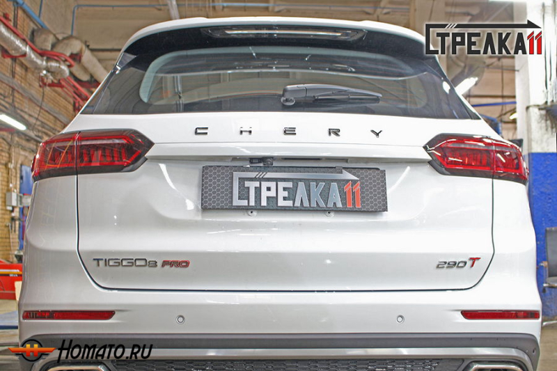 Защита задней камеры CHERY TIGGO 8 Pro MAX 2021+