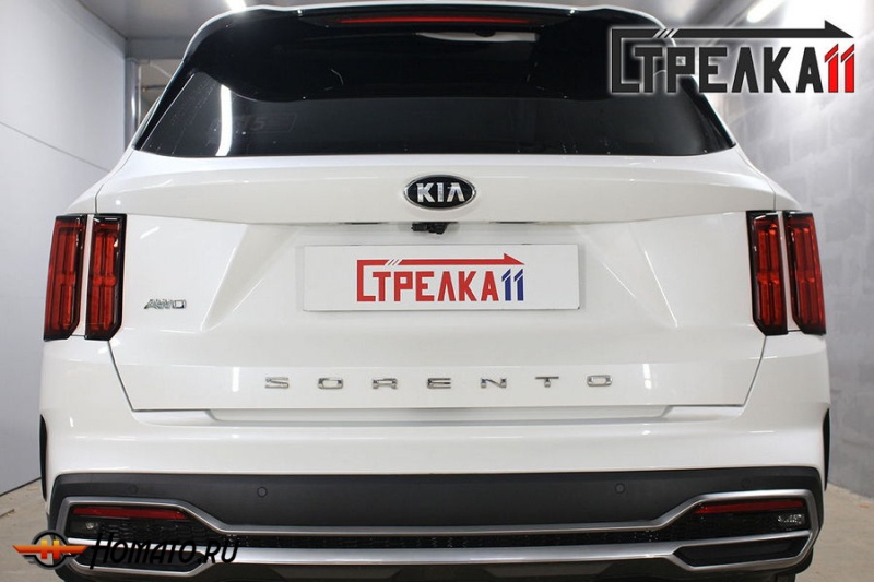 Защита задней камеры KIA SORENTO 4 2020+