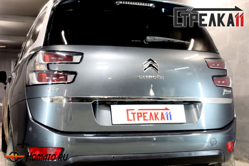 Защита задней камеры CITROEN C4 GRAND PICASSO 2016-2018 (рестайлинг)