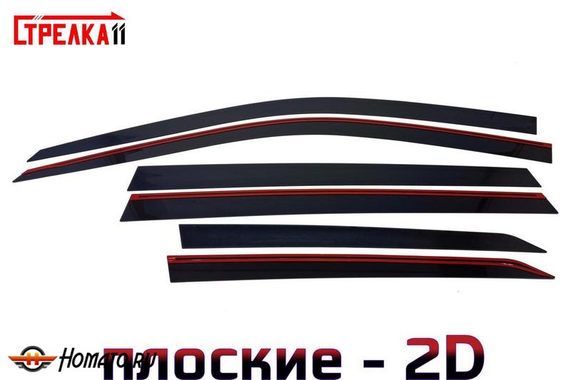 Дефлекторы Honda Pilot 3 2016-2022 | премиум, плоские, 2D