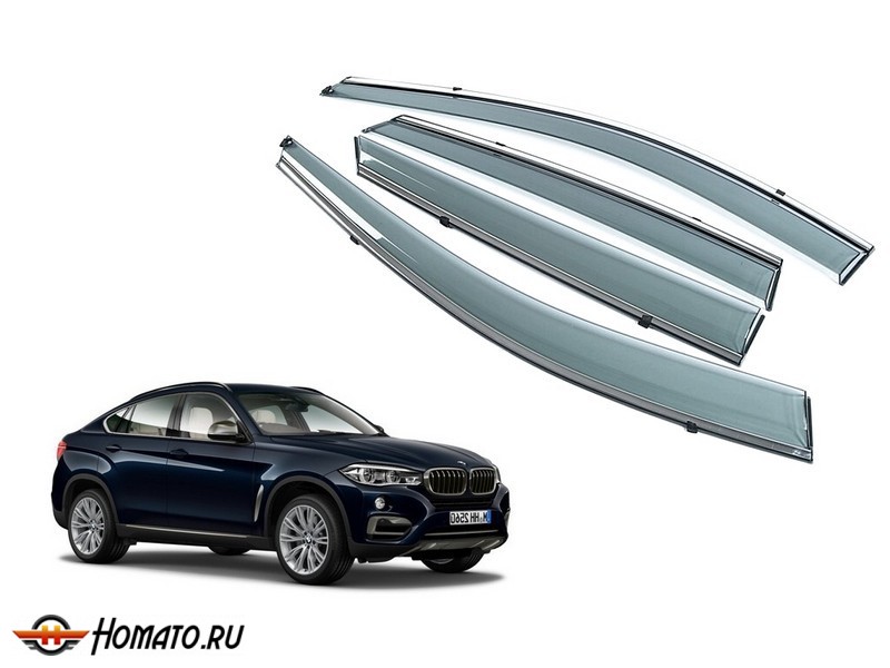 Премиум дефлекторы окон для BMW X6 (F16) 2015+ | с молдингом из нержавейки