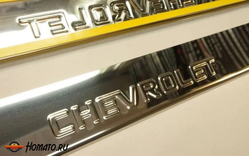 Накладки на пороги Chevrolet Cobalt нержавейка с логотипом