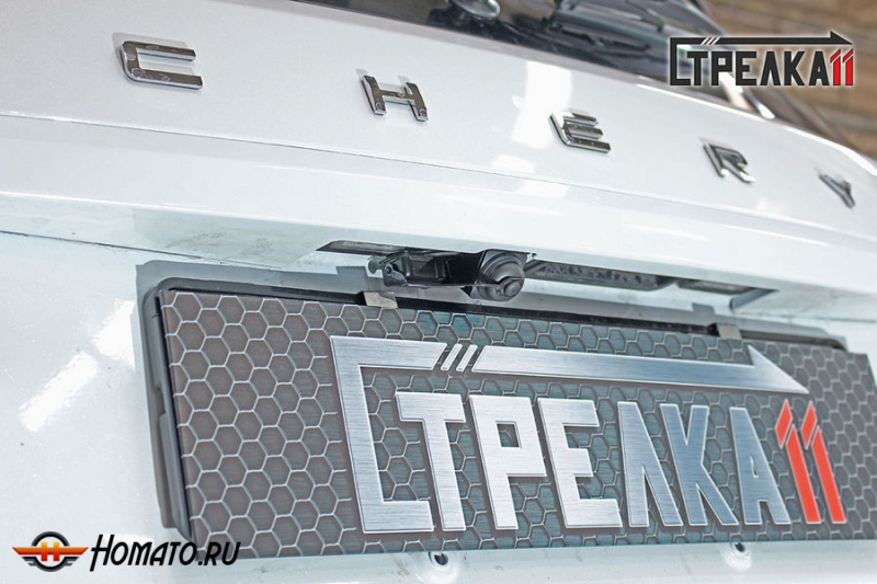 Защита задней камеры CHERY TIGGO 8 Pro 2021+