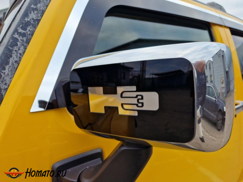 Накладки на зеркала для Hummer H3 | 2 штуки, декор