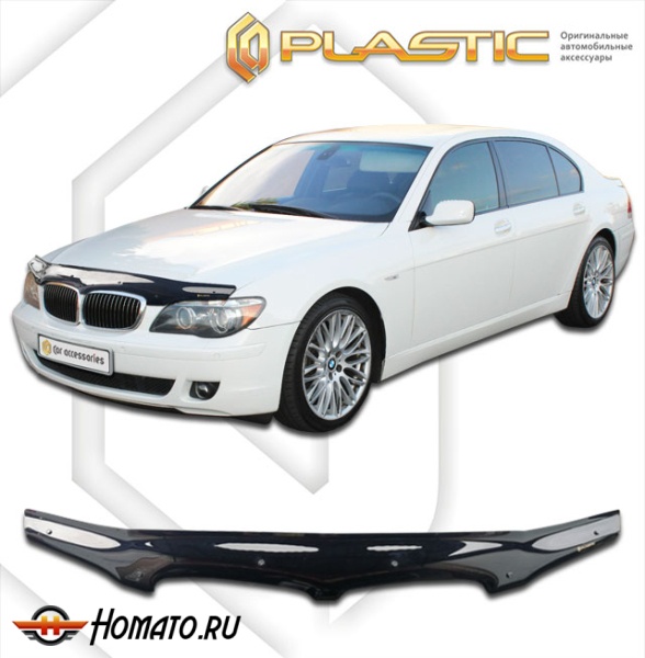 Дефлектор капота BMW 7 Series 2005-2008 | черный
