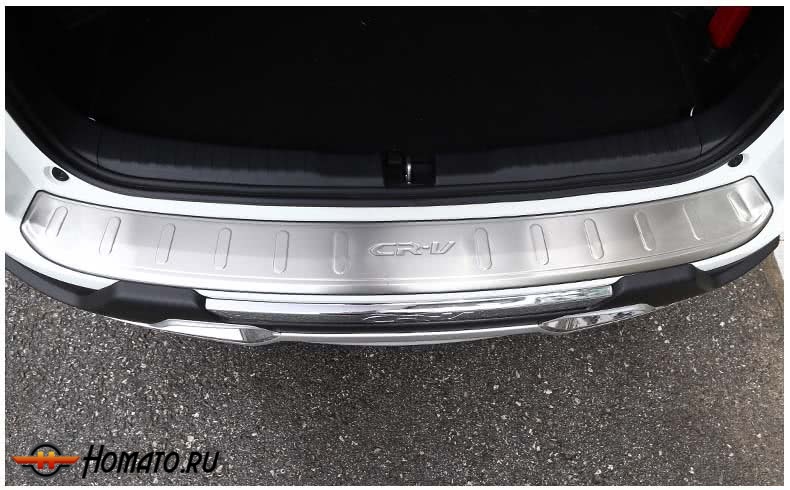 Накладка на задний бампер для Honda CR-V 4 2015+ рестайл | нержавейка, с загибом и лого