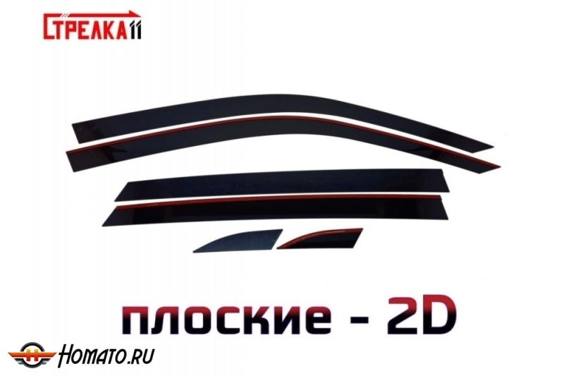 Дефлекторы Volkswagen Teramont X | премиум, плоские, 2D
