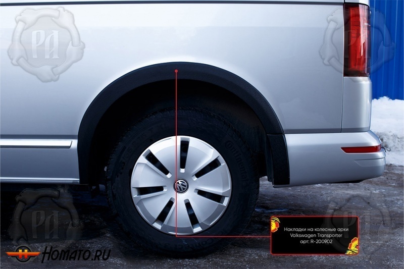 Накладки на колёсные арки для Volkswagen T6.1 2020+ рестайл (Caravelle, Multivan, Transporter) | шагрень