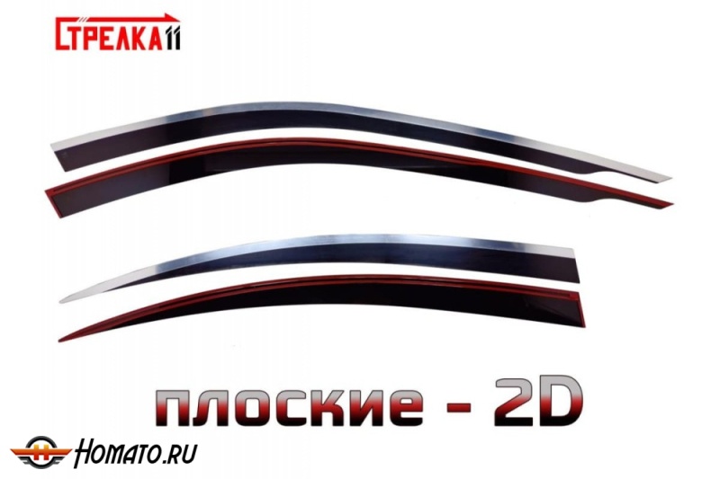 Дефлекторы БМВ 5 Ф10 (2010-2017) | с хром молдингом, из 4 частей, премиум, плоские, 2D