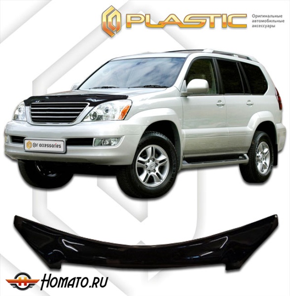 Дефлектор капота Lexus GX 470 2003-2010 | exclusive, черный