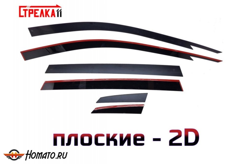 Дефлекторы Мазда Сх 50 | из 6 частей, премиум, плоские, 2D