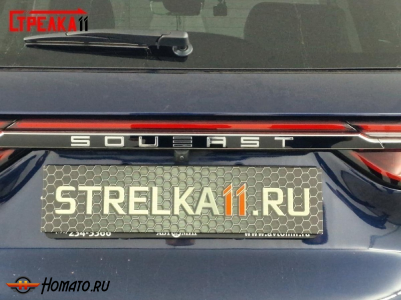 Накладка на крышку багажника для Soueast S09 | 3 штуки, декор