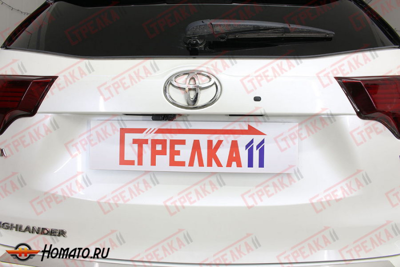 Защита задней камеры TOYOTA HIGHLANDER 3 2013-2016 дорестайл
