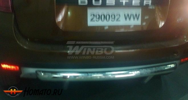 Силовая защита заднего бампера на Renault Duster 2010+ | нержавейка, для версии 4X4 с полным приводом