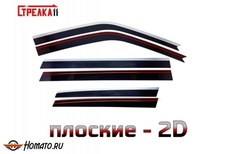 Дефлекторы Сузуки Гранд Витара XL7 | с хром молдингом, из 6 частей, премиум, плоские, 2D,
