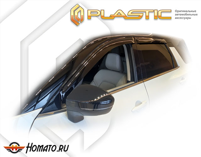 Дефлекторы ветровики Nissan Pathfinder 2020-