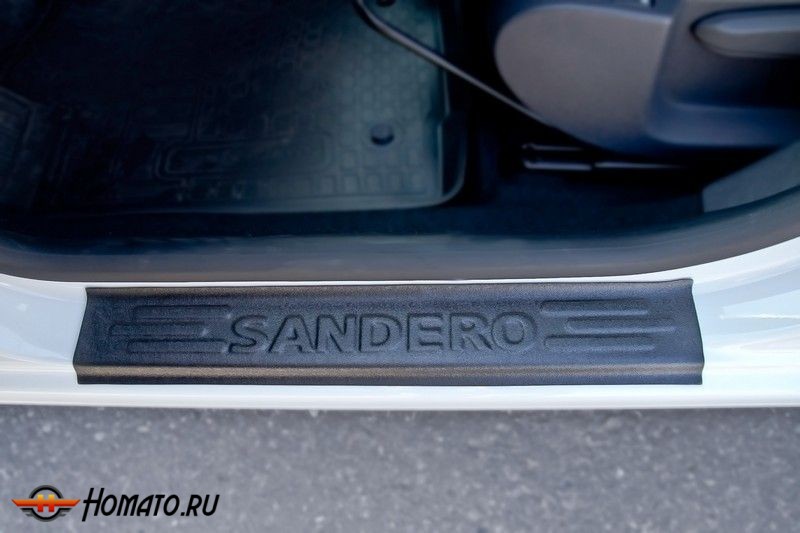 Накладки на внутренние пороги дверей для Renault Sandero 2014+/2018+ и Sandero Stepway 2014+/2018+ | шагрень
