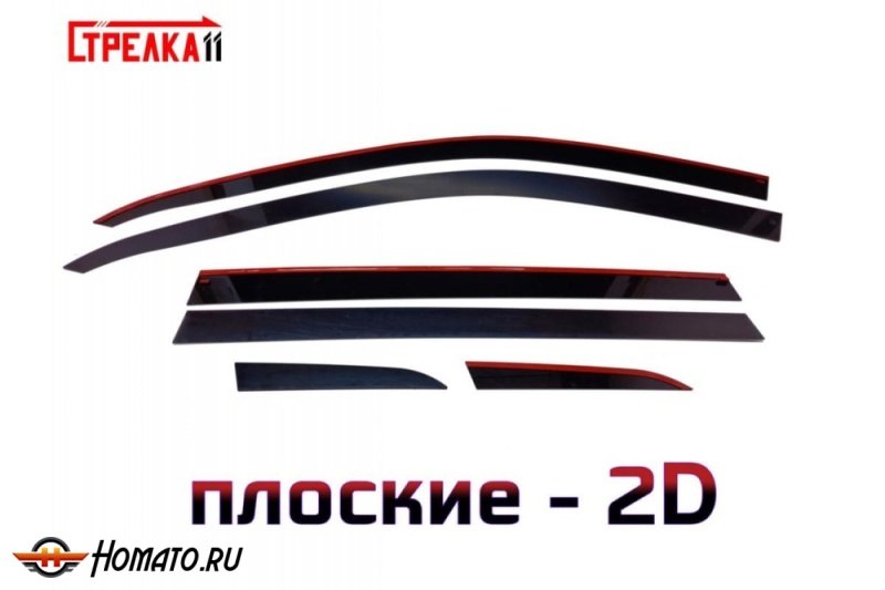 Дефлекторы Фольксваген Тигуан Л 2017+/2020+ (Китай) | из 6 частей, премиум, плоские, 2D