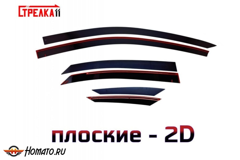 Дефлекторы Citroen DS7 2017+/2022+ | из 6 частей, премиум, плоские, 2D