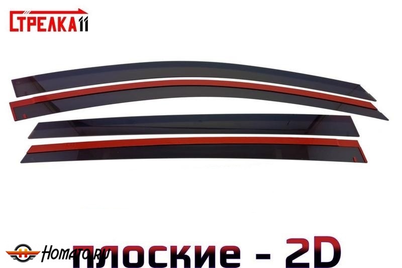 Дефлекторы Toyota RAV4 40 2012-2019 | премиум, плоские, 2D