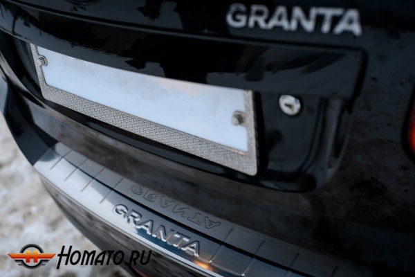 Накладка на задний бампер для Лада Гранта 2011-2017 седан | зеркальная нержавейка