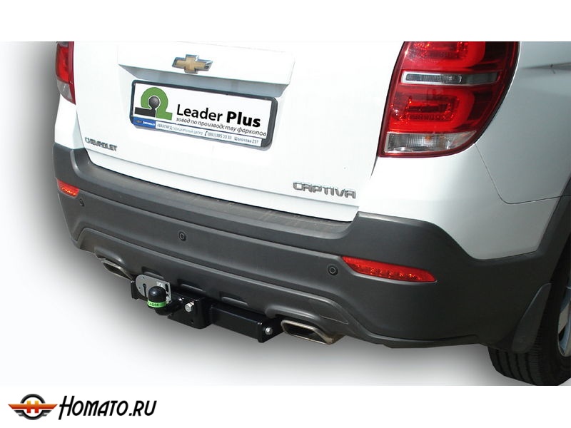 Фаркоп CHEVROLET CAPTIVA 2006-2018 | шар FC | Лидер Плюс | C217-FC Фаркоп CHEVROLET CAPTIVA 2006-2018 | шар FC | Лидер Плюс | C217-FC