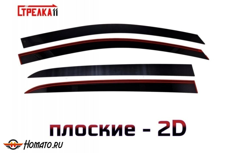 Дефлекторы Ssang Yong Actyon (C200) 2010+/2014+ | из 4 частей, премиум, плоские, 2D