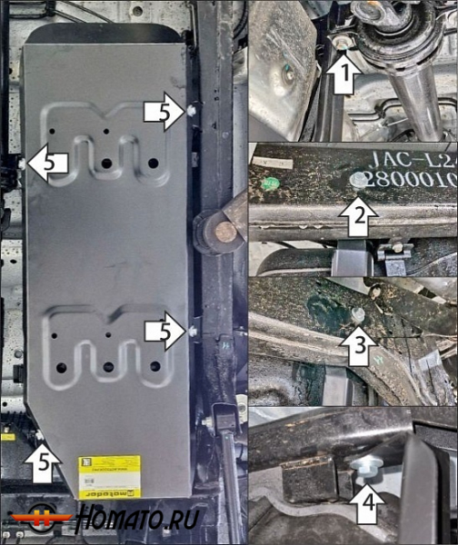 Защита картера Sollers ST9 | топливный бак, 2 мм, сталь | MOTODOR | 78321