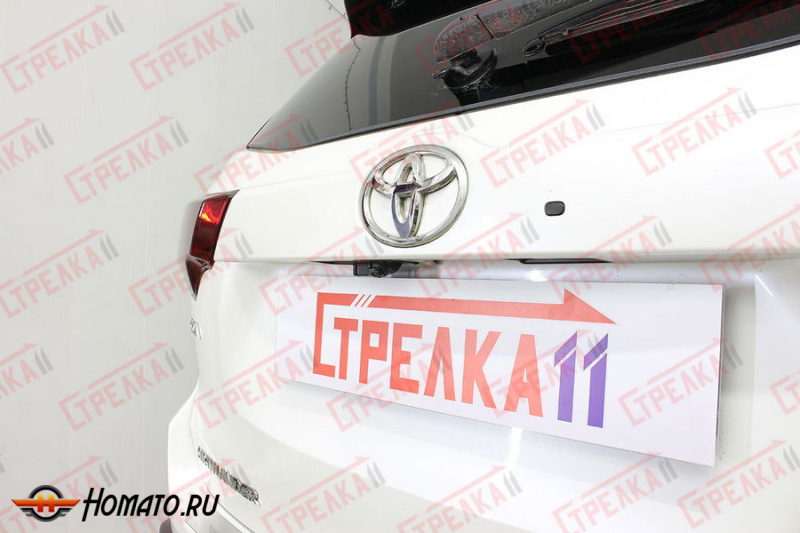 Защита задней камеры TOYOTA HIGHLANDER 3 2013-2016 дорестайл