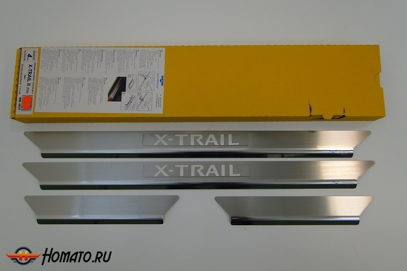 Накладки на пороги с логотипом для Nissan X-Trail T31 (2007-2013) | нержавейка
