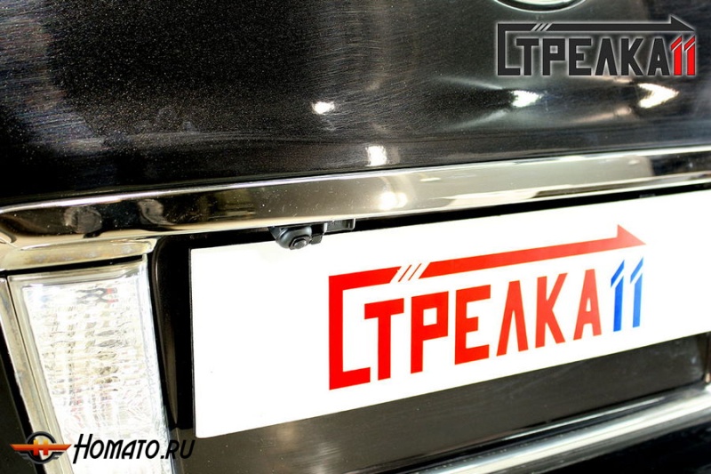 Защита задней камеры LEXUS LX 570 2012-2015 (рестайлинг)