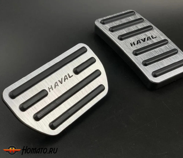 Накладки на педали для Haval F7x 2019-2024 | АТ