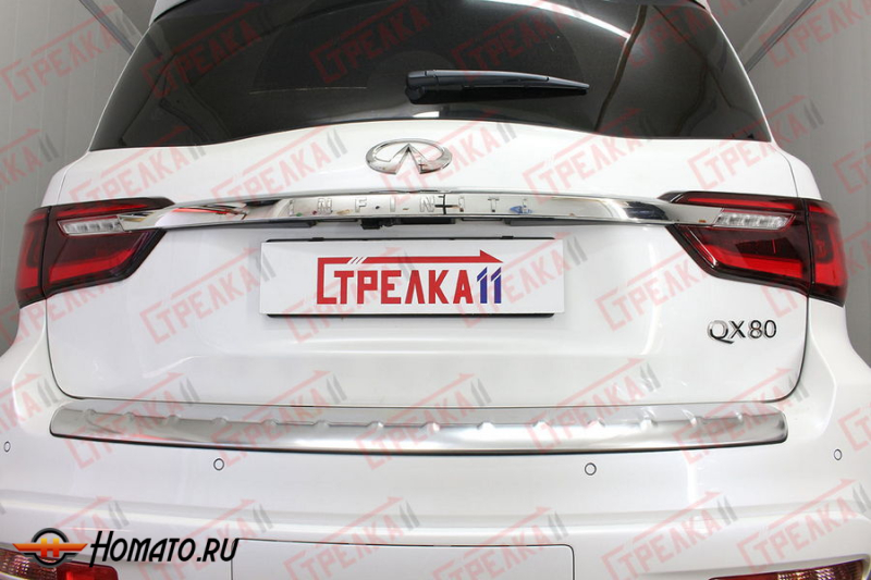 Защита задней камеры INFINITI QX80 2017-2020 (рестайлинг)