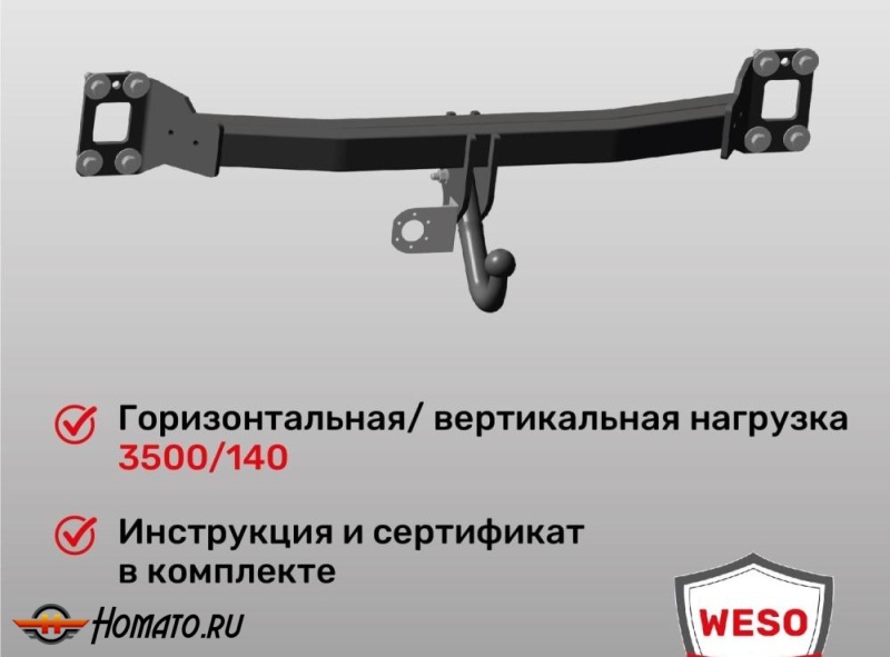ТСУ фаркоп PORSCHE Cayenne 2 (2010-2017) | шар A | условно-съемный | ORIS | 2151-A