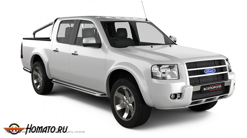 Пороги подножки Ford Ranger 2006-2011 | алюминиевые или нержавеющие
