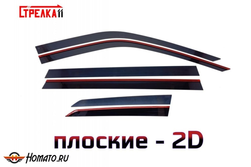 Дефлекторы Citroen C4 Picasso 2 2014-2018 | из 6 частей, премиум, плоские, 2D